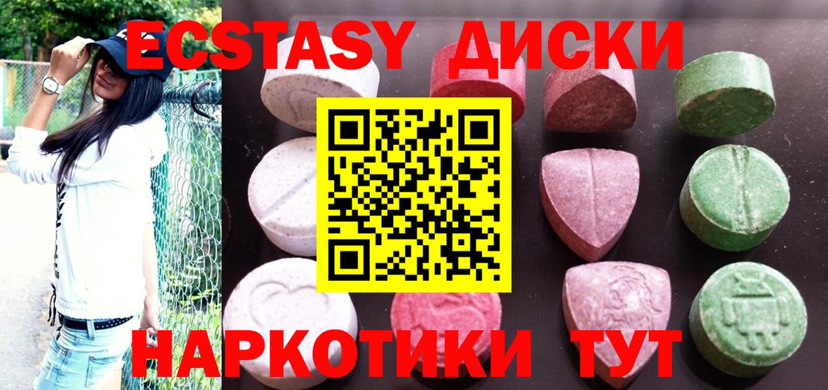 Сосновый Бор  Вход с VPN  МАРИХУАНА  Мефедрон   ГАШ  Cocaine 