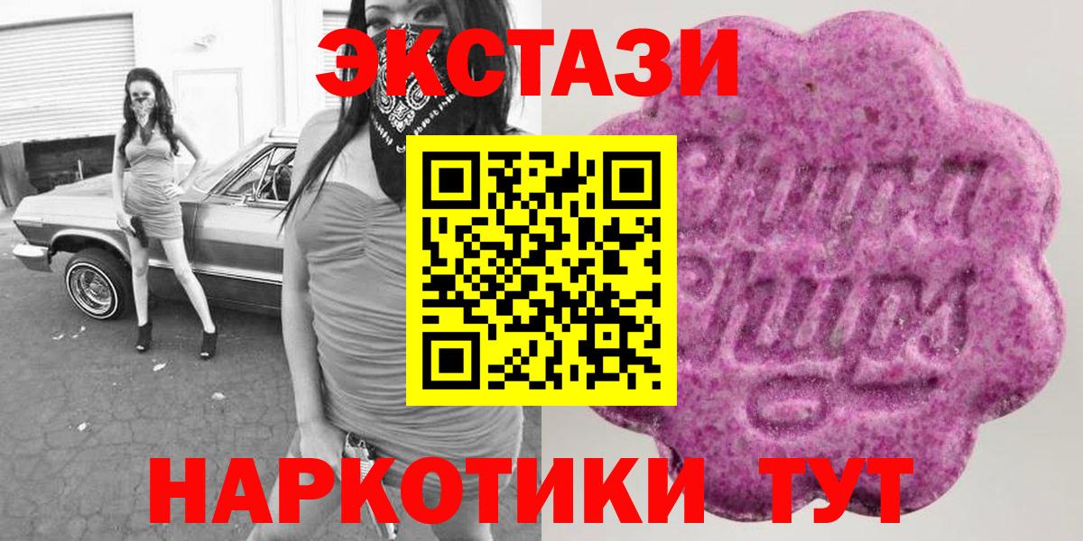 ЭКСТАЗИ бентли  Вход с VPN  Сосновый Бор 
