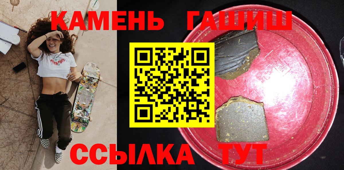 Сосновый Бор  ГАШИШ хэш  ГАШИШ хэш  Вход с VPN 