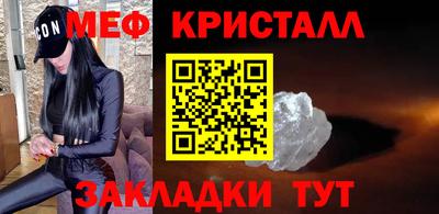 шишки Нальчик