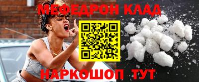 mix Можайск