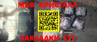 mix Можайск