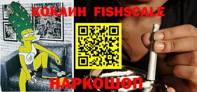 шишки Нальчик