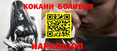 бошки Нарткала