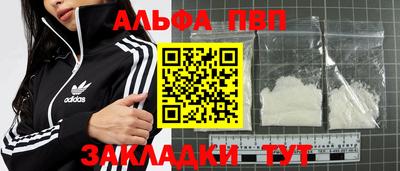 дмт Наро-Фоминск