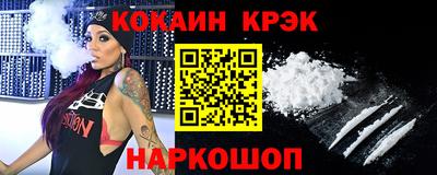 марки nbome Моздок