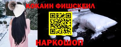 бошки Нарткала