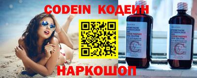 шишки Нальчик