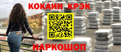 марки nbome Моздок