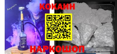 шишки Нальчик