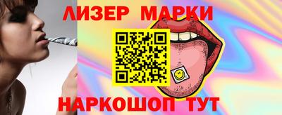 дмт Наро-Фоминск