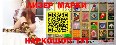 шишки Нальчик