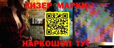 бошки Нарткала