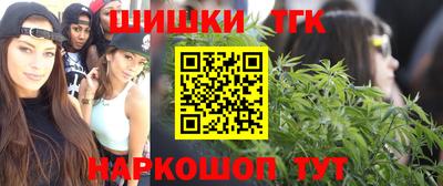 дмт Наро-Фоминск