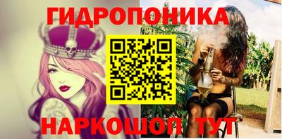 марки nbome Моздок