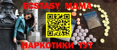 шишки Нальчик