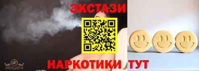 дмт Наро-Фоминск