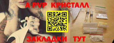 дмт Наро-Фоминск