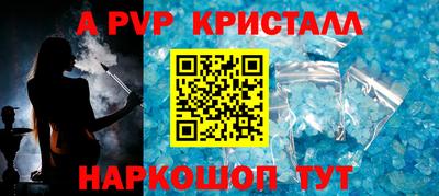 марки nbome Моздок
