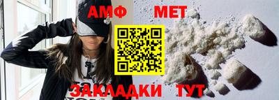 дмт Наро-Фоминск