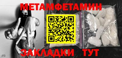 бошки Нарткала