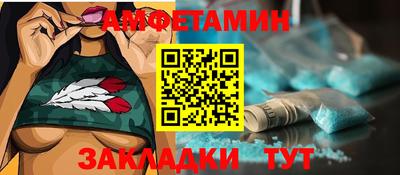 дмт Наро-Фоминск