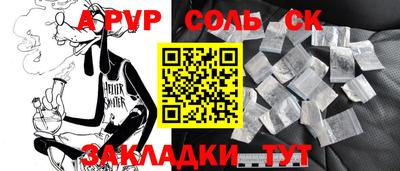 марки nbome Моздок