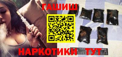 шишки Нальчик