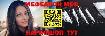 марки nbome Моздок