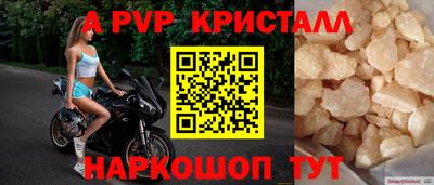 марки nbome Моздок