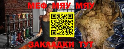 шишки Нальчик