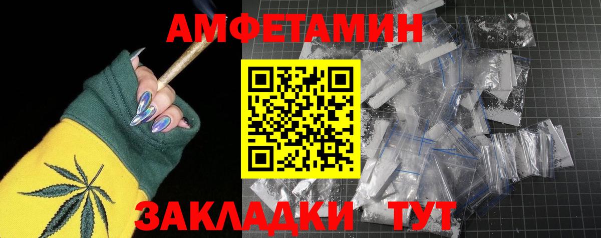 Метамфетамин пудра Сосновый Бор