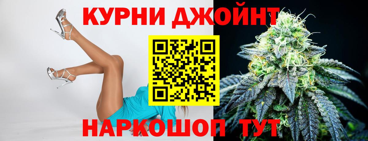 Бошки Шишки ГИДРОПОН Сосновый Бор